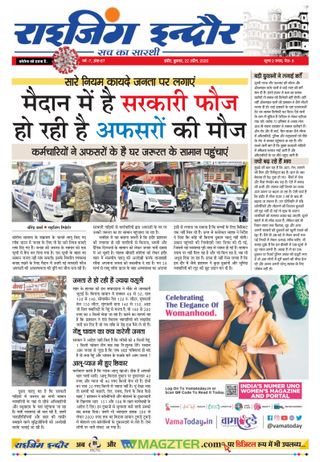 Rising Indore