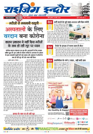 Rising Indore
