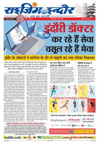 Rising Indore