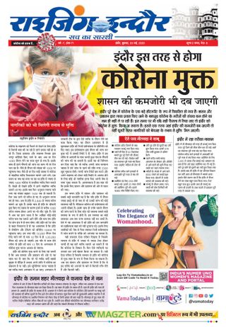 Rising Indore