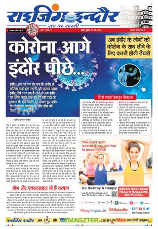 Rising Indore