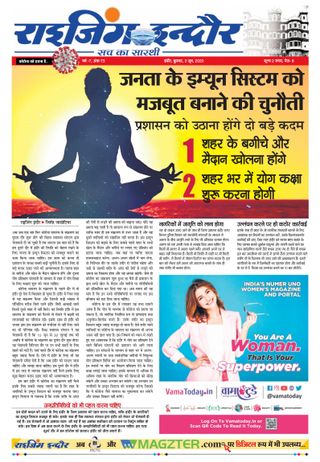 Rising Indore