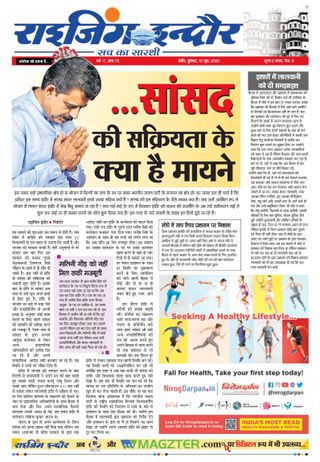Rising Indore