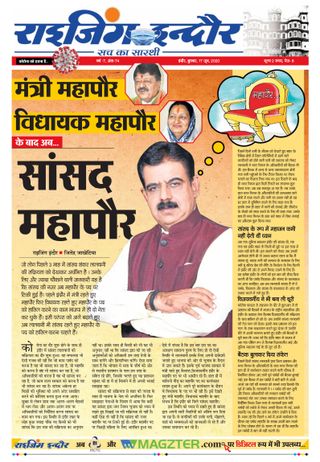 Rising Indore