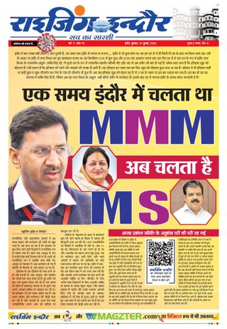 Rising Indore