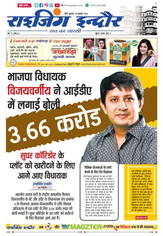 Rising Indore