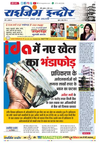 Rising Indore
