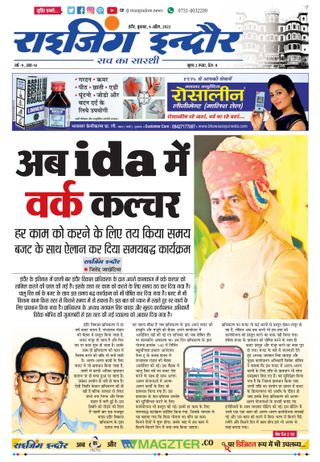 Rising Indore