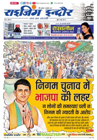 Rising Indore