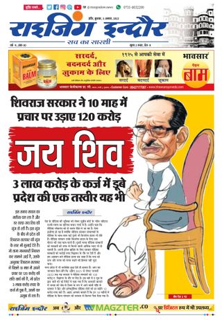 Rising Indore