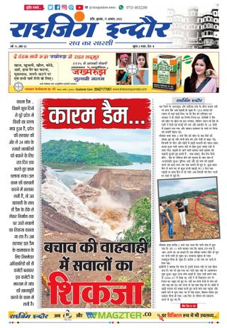 Rising Indore