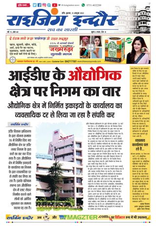 Rising Indore
