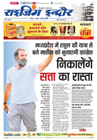 Rising Indore