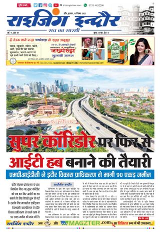 Rising Indore