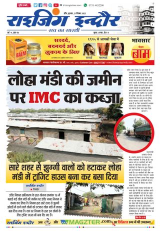 Rising Indore