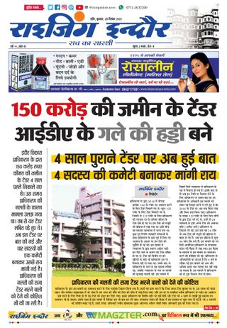 Rising Indore