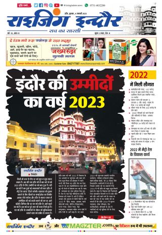 Rising Indore
