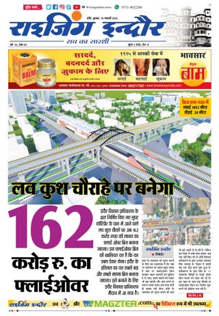 Rising Indore
