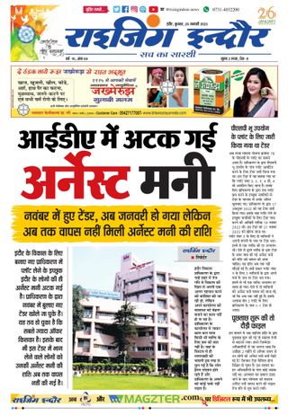 Rising Indore