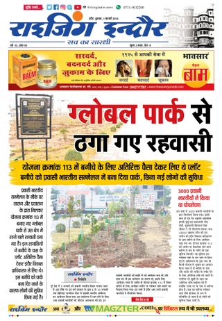 Rising Indore