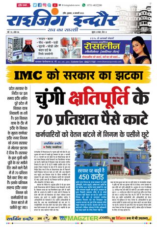 Rising Indore