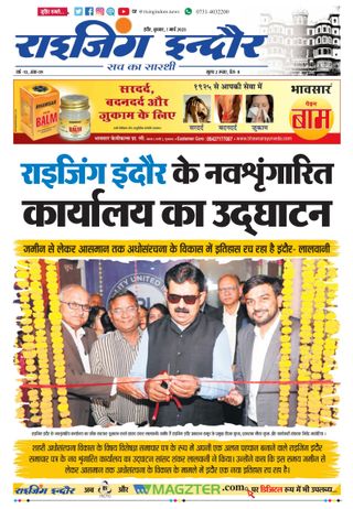 Rising Indore