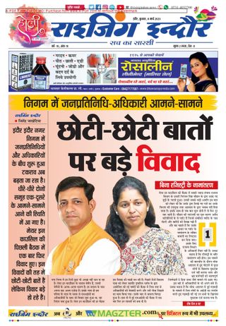 Rising Indore