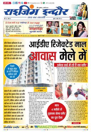 Rising Indore