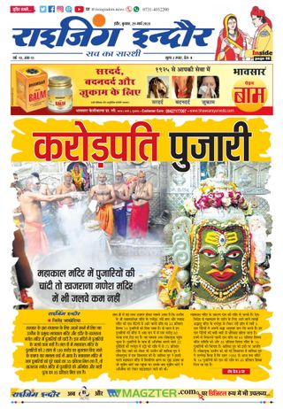 Rising Indore