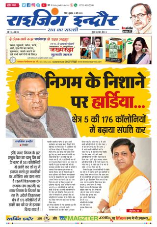 Rising Indore