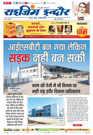 Rising Indore
