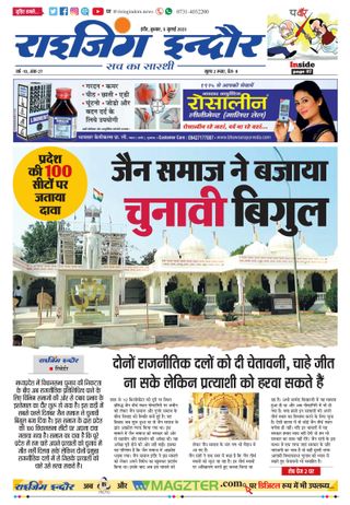 Rising Indore