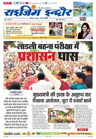 Rising Indore
