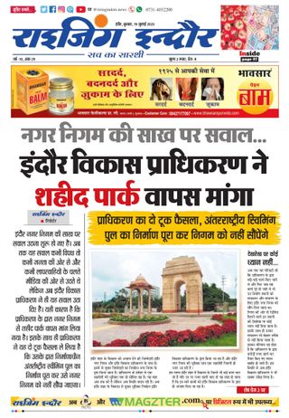 Rising Indore