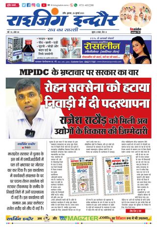 Rising Indore