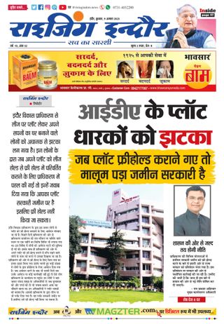 Rising Indore