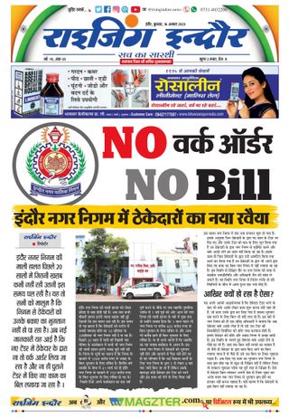 Rising Indore