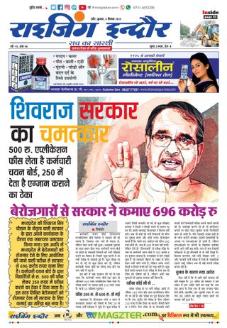 Rising Indore