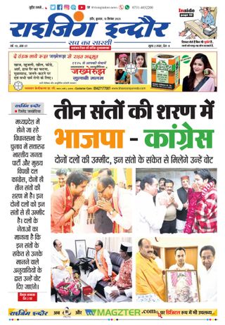 Rising Indore