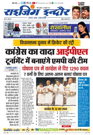 Rising Indore