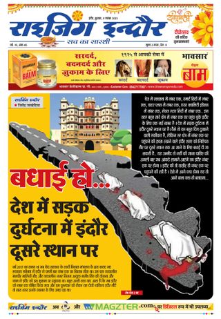 Rising Indore