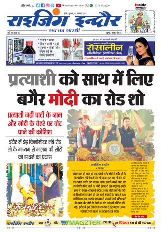 Rising Indore