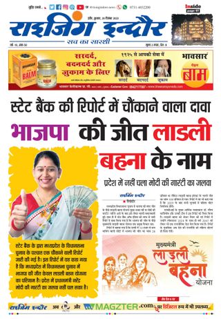 Rising Indore