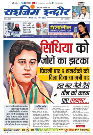 Rising Indore