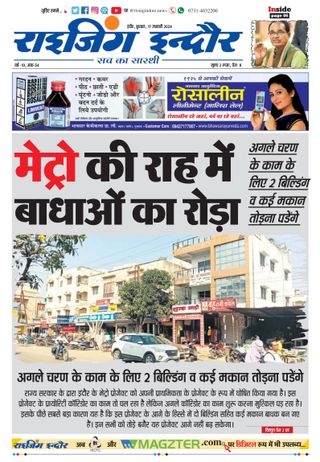Rising Indore