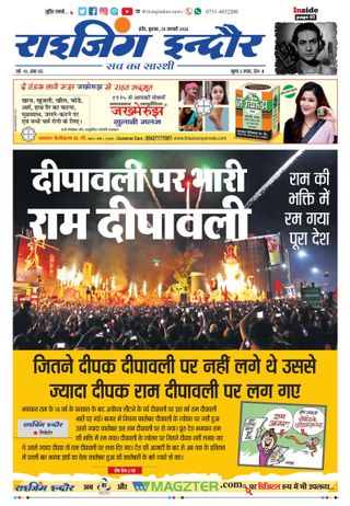 Rising Indore