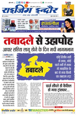 Rising Indore