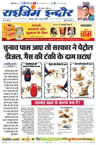 Rising Indore