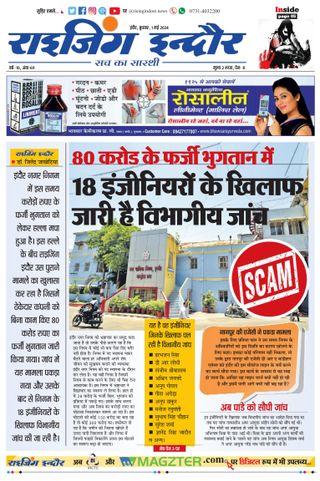 Rising Indore