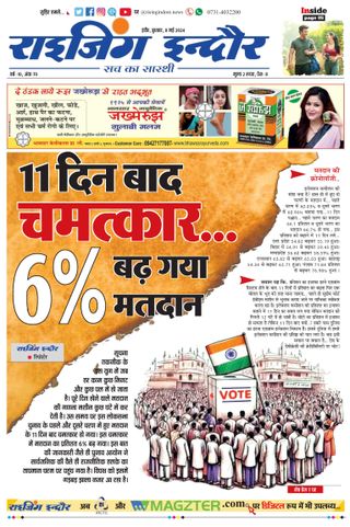 Rising Indore